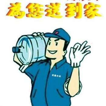 长沙送水,长沙送水,长沙桶装水.